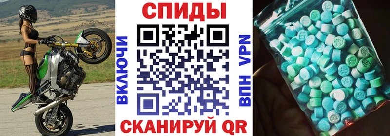 Купить закладки  Кумертау  АМФ 97% 