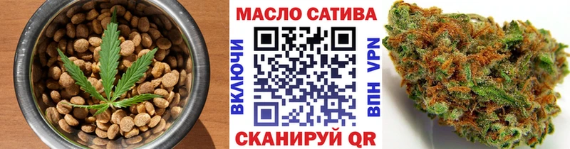 Купить где  Кумертау  Cannafood конопля 
