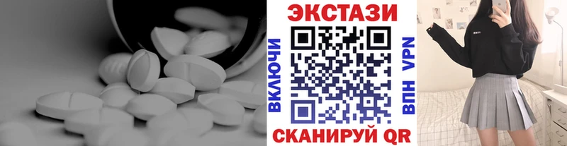 Экстази бентли  Купить закладки  Кумертау 