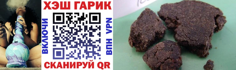 Купить закладки  Кумертау  Гашиш убойный 