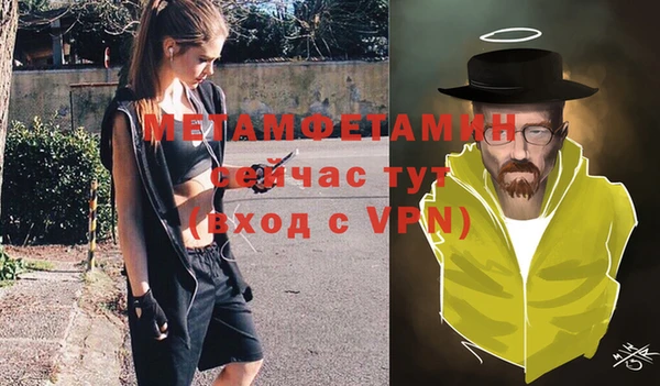 не бодяженный Вязьма