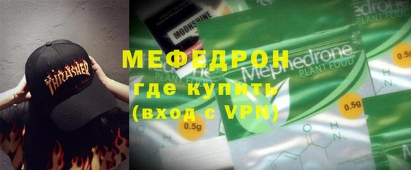 ALPHA-PVP Вяземский