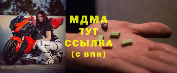 ALPHA-PVP Вяземский