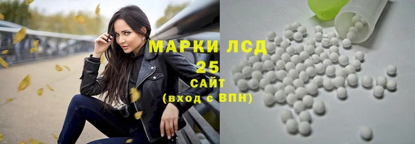 ALPHA-PVP Вяземский