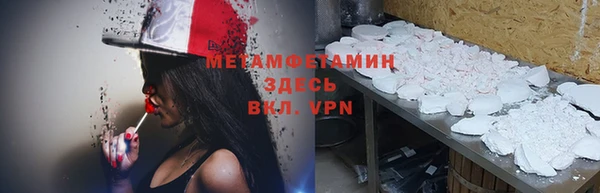 героин Вязники