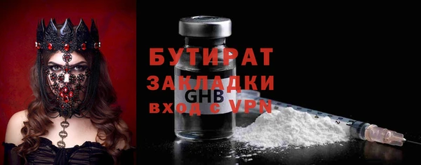 не бодяженный Вязьма