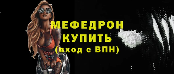 ALPHA-PVP Вяземский