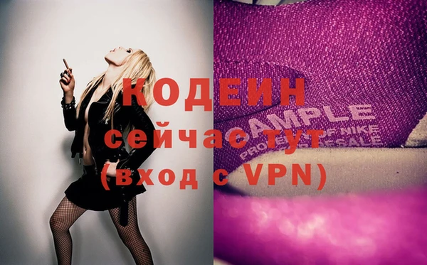 ALPHA-PVP Вяземский