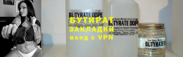 не бодяженный Вязьма