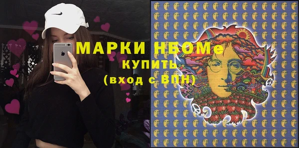 героин Вязники