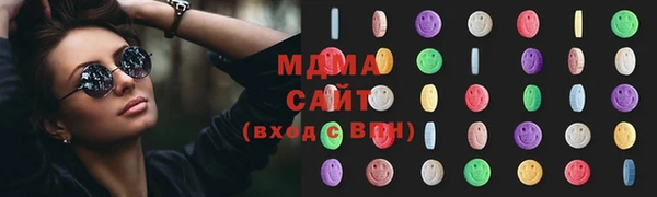 ALPHA-PVP Вяземский