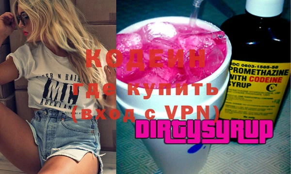 героин Вязники