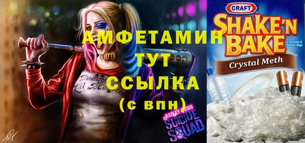 героин Вязники