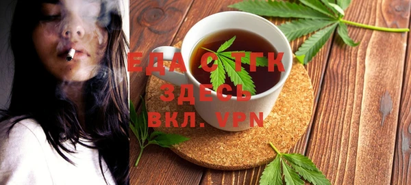 ALPHA-PVP Вяземский