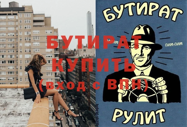 не бодяженный Вязьма