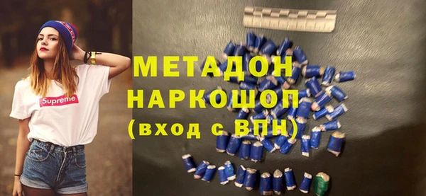 ALPHA-PVP Вяземский