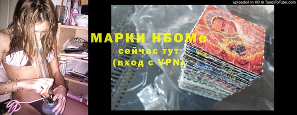 ALPHA-PVP Вяземский