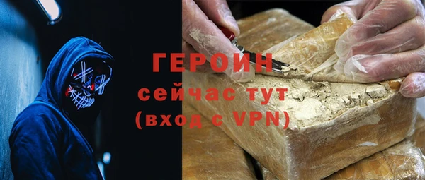 ALPHA-PVP Вяземский