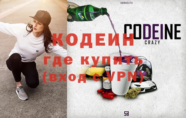 ALPHA-PVP Вяземский