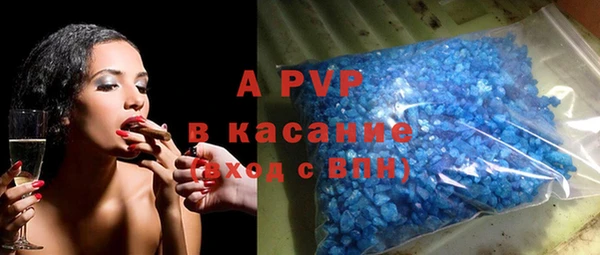 ALPHA-PVP Вяземский