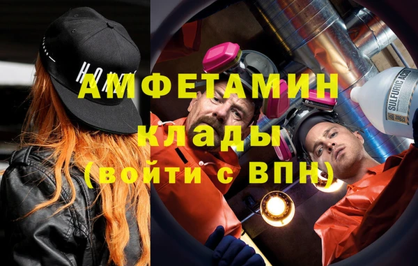 не бодяженный Вязьма