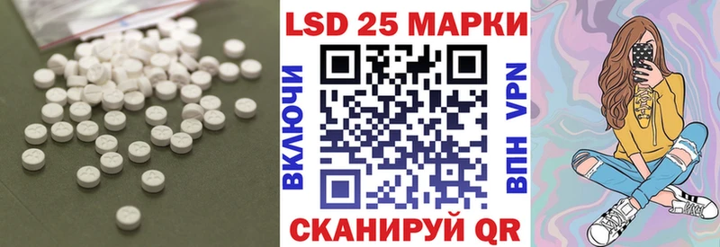 Купить  Кумертау  ЛСД экстази кислота 