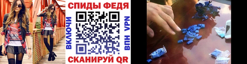 Купить Кумертау МЕТАМФЕТАМИН пудра