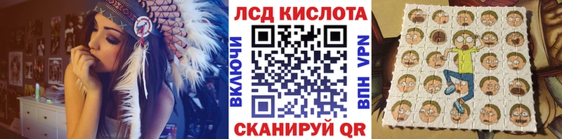 Купить закладки  Кумертау  Наркотические марки 1,5мг 